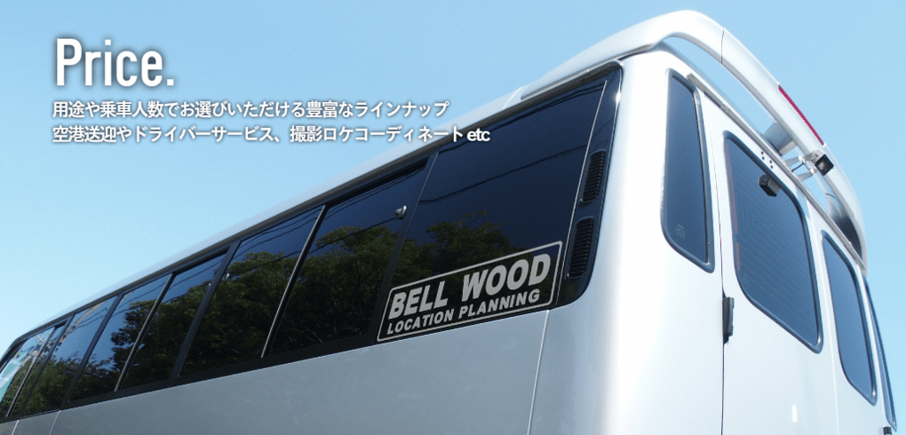 bell20wood20price2-min.png